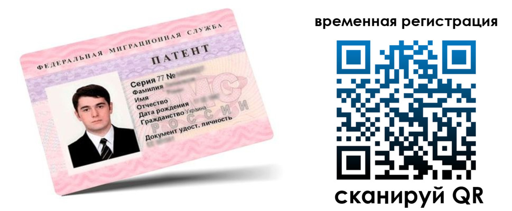 прописка гарантия в Абдулино